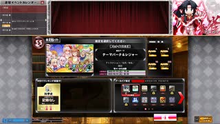 【QMA 夢幻の鏡界】テーマパーク&レジャー Bランク【検定】