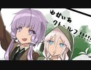 [Call_of_Cthluhu] ゆかいあクトゥルフ!!!!part5