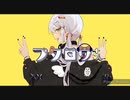 【中学生が】フクロウさん/歌ってみた
