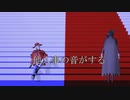 【吸死MMD】ドラルク中心で他人事の音がする