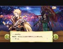 【ぼそぼそ実況】メルクストーリアを遊んでみた。【３－６】