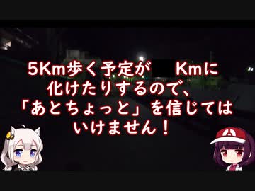 高尾山100%RTA厳冬期HARDモード