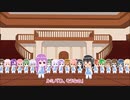 意地でもイカない