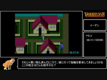 【参考記録】ヴァーミリオンRTA6/10　5:04.50