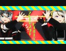 【MMD】　テレキャスタービーボーイ　【初音ミク/鏡音リン】
