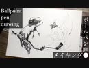 帽子ネズミ - その6 - 【ボールペン画メイキング】- Ballpoint pen drawing -