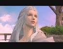 【FF14】Flow - together