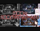 【にじさんじ麻雀杯】決勝戦で2回飛ぶでびでび・でびる【にじさんじ切り抜き】