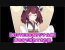 【NEUTRINOオリジナル曲】夢の中で流れてきた歌【東北きりたん】