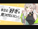 「A.I.VOICE Junior 来果」2021年12月クラウドファンディング開始！