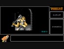【参考記録】ヴァーミリオンRTA10/10　5:04.50