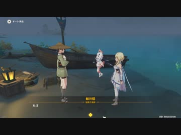 原神　初見プレイ２　その10