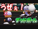 #63 大波乱！エースブチギレで故意死球！？ミラクル大逆転サヨナラＨＲなるか！？【パワプロ2021・栄冠ナイン・ゆっくり実況】