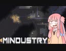 【Mindustry】琴葉姉妹の宇宙開発！#4【voiceroid実況】