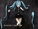【青言音無】Identity【UTAUカバー】