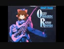 【再】crazy train神社.ozzy