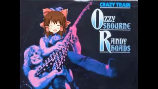 【再】crazy train神社.ozzy