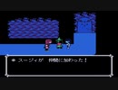 #1-2【DELTARUNE】夢と希望の平原へ【初見実況】