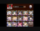 千年戦争アイギス ウェパル 16 白の帝国