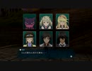 sc^初見だけどテイルズオブエクシリア２をシステム専心で実況　４３