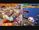 【三国志大戦】このこの大戦02 バリバリ呂蒙
