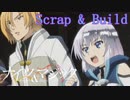 《実況》　ナイツ＆マジック　Part3