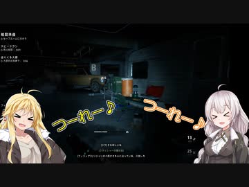 【Back4Blood】４人でお掃除屋さん始めました#14【VOICEROID実況】