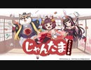 [じゃんたま]麻雀ルール覚えたいから雀魂やってみた　完全初見プレイ