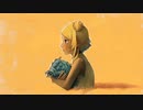 【歌ってみた】王蟲との交流【延々眠々】