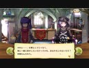 【ぼそぼそ実況】メルクストーリアを遊んでみた。【３－７】