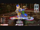 【EX14】ロビンが中央で射抜いてみせる　97射抜き目