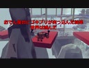 【Besiege】第五回P1GP予選9日Dブロック　Terraformar視点【P1GP】