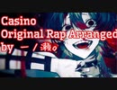 Original Rap Casino/Azari by 一ノ瀬。