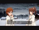 【ミリシタ実況】Clover's Cry中編（ネタバレあり）