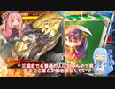 【三国志大戦４】おにいちゃんと呼んで下さい、お願いします。474