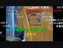 【暗黒放送】超巨大うどんにチャレンジ放送　その４【ニコ生】