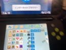 New3DSブラウザでデベロッパーを有効にする方法