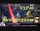 【MHRise】チャレンジクエスト06 大剣 3'27"45【迫真闘技部】