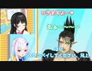 委員長「チャイカ、ケツ出せ♥」リゼ「スタンバイしてください、兄上」【月ノ美兎/リゼ・ヘルエスタ/花畑チャイカ】