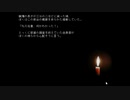 【実況】1999ChristmasEve【part24】