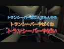 幽霊調査の備忘録【phasmophobia#5】