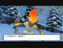 【ポケモンDPリメイク】プレイ動画35【録画ミス２】