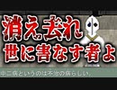 深淵の漆黒へ誘われし哀れな魂と白き衣を纏いし天の雫【実況】