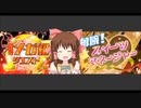【再】クラフィ神社.akeω