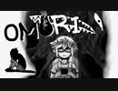 バジルの後ろに潜む影【OMORI】実況プレイ part09