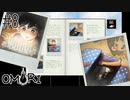 現実世界の思い出がイセカイの思い出とリンクするRPG【OMORI】#8