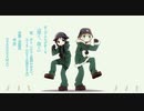 【歌ってみた】動く、動く／少女終末旅行 Cover (feat.モニカ！)