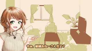 【6ボヤき】結城おねーさんの孤独なボヤき【アナウンス部】