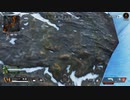 APEX　生き恥晒して逃げたバンガ