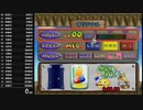 Dr.MARIO ドクターマリオ GCパズルコレクション版 Lv21RTA 32:38.57